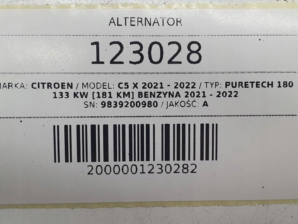 Генератор 1.6 puretech 180 citroen c5 x 9839200980 Киев