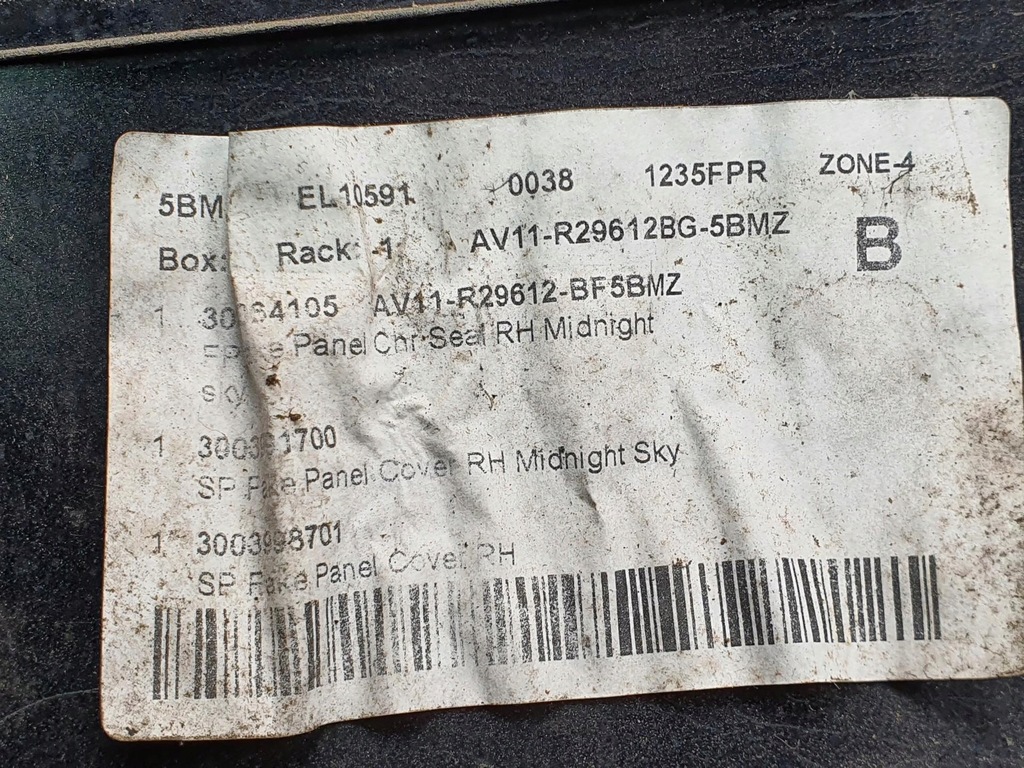 фото №6, Молдинг накладка крила правий задня bc ford b-max av11-r29612-cew