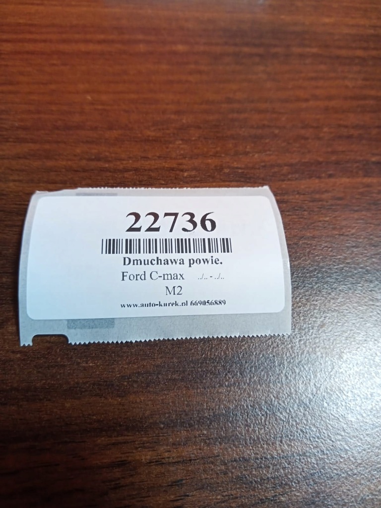 фото №10, Ford c-max повітродувка повітря 3m5h18456ac