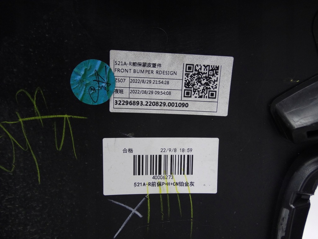 фото №15, Volvo xc60 ii lift r design 21- бампер передній оригінальний 32296893