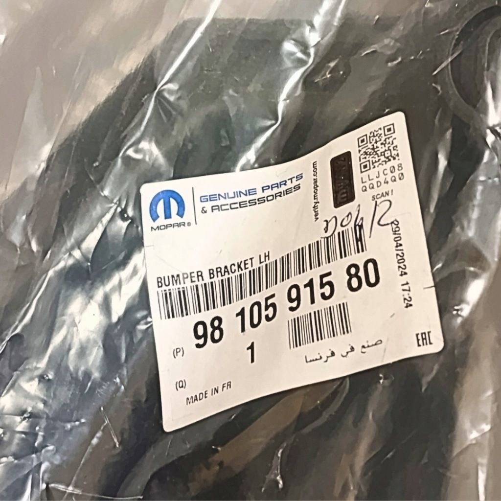 Направляющая кронштейн бампера задний  левый оригинальный номер 9810591580 peugeot citroën оригинальный с Разборки