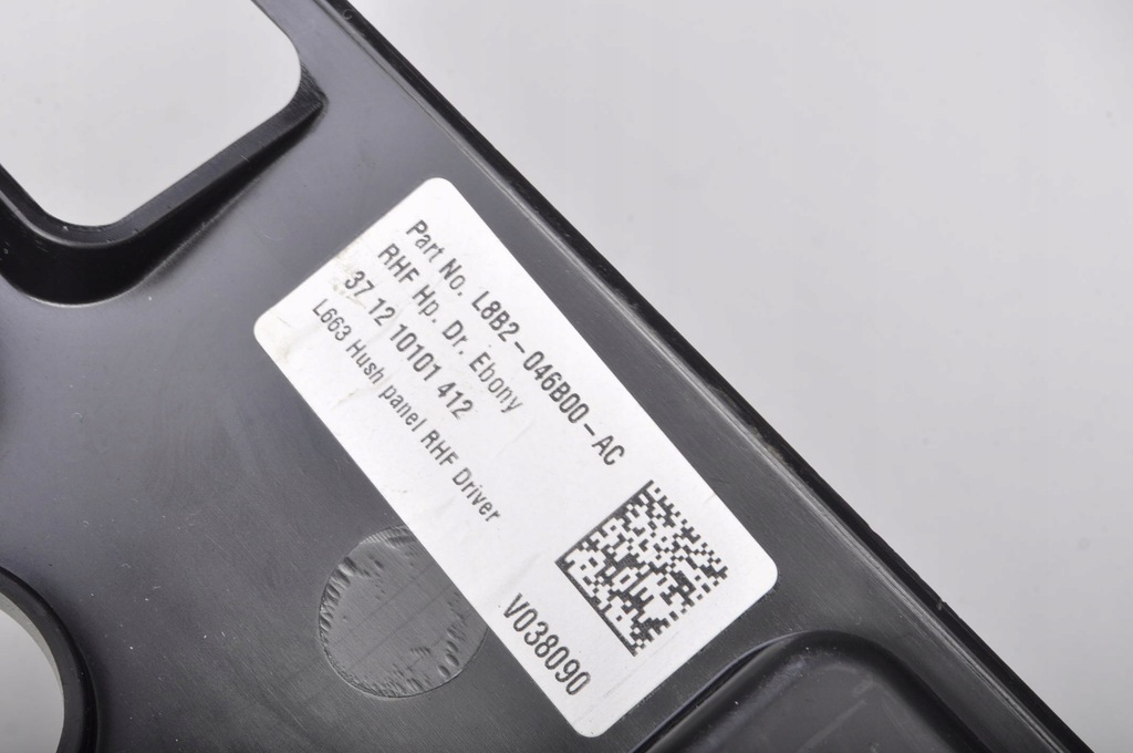 фото №6, Land rover defender l663 защита панели 21r l8b2-046b00-ac