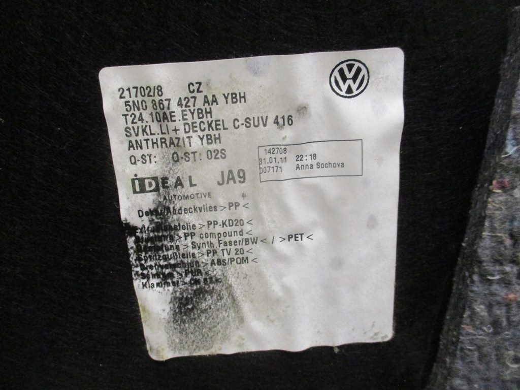 фото №10, Обивка багажника левый задняя vw tiguan i