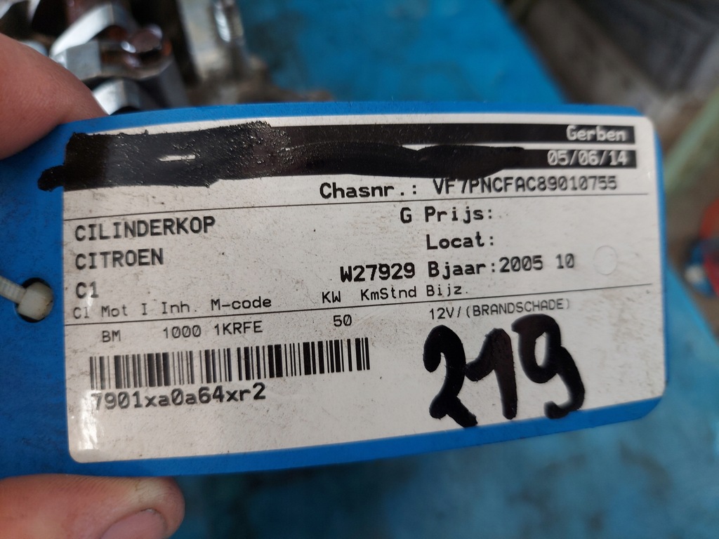 фото №9, Головка citroen c1 2005 r 1.0 b 1krfe