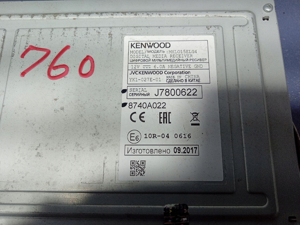 фото №5, Mitsubishi outlander iii радио с навигация 8740a022