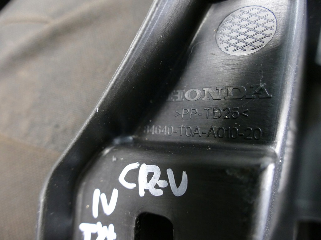 фото №9, Honda crv iv lift защита замка поперечина порог задняя