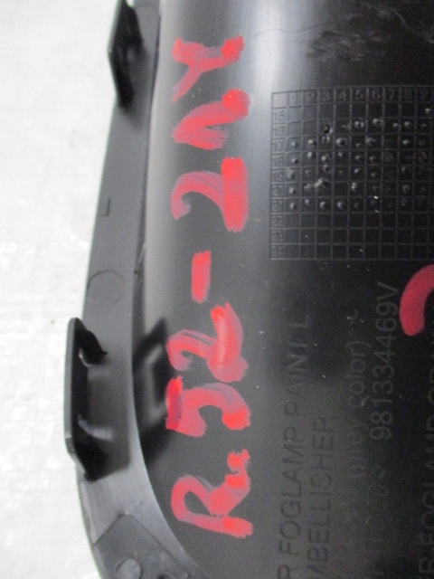 фото №9, Citroen c3 iii заглушка лампы противотуманной фары левая