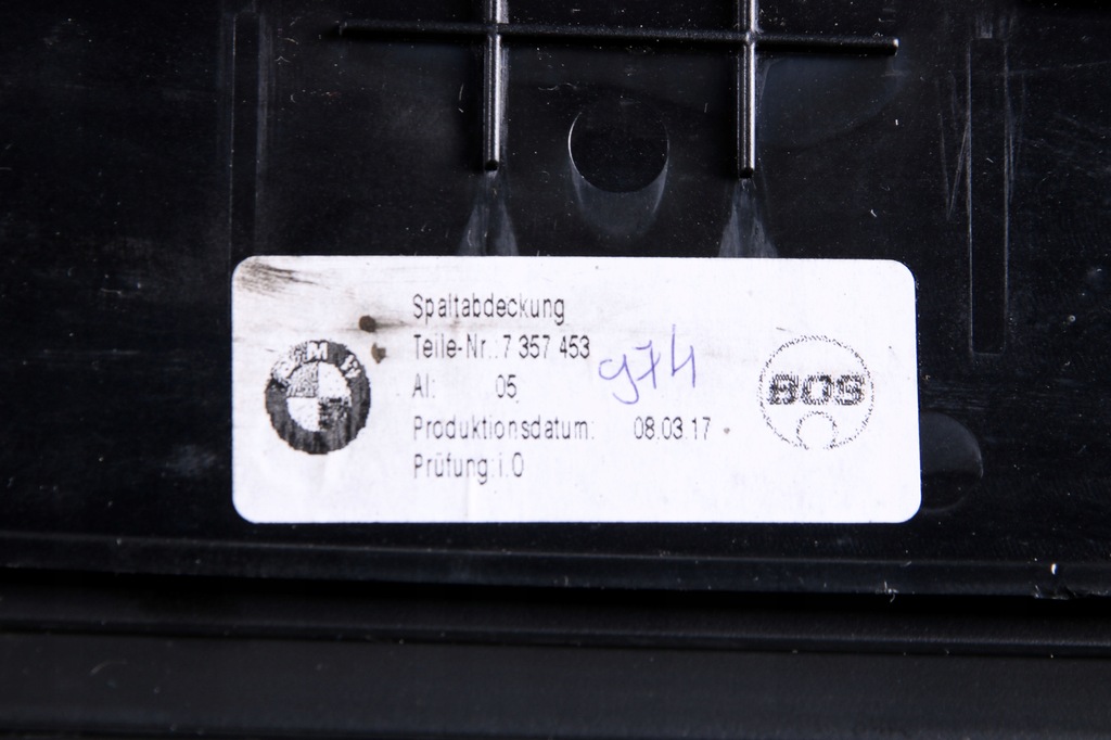 фото №7, Bmw g11 g12 захист шторка задній сидіння 7357453