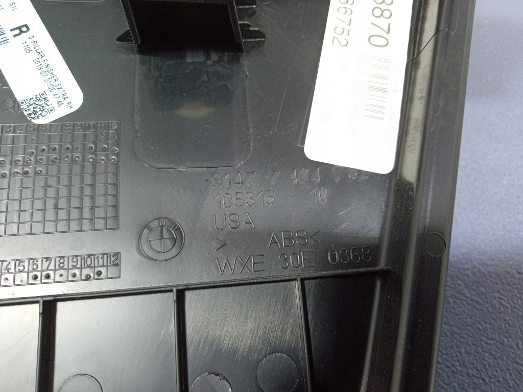 фото №5, Bmw x3 g01 f97 защита стойка d правый задняя нижняя 7424732