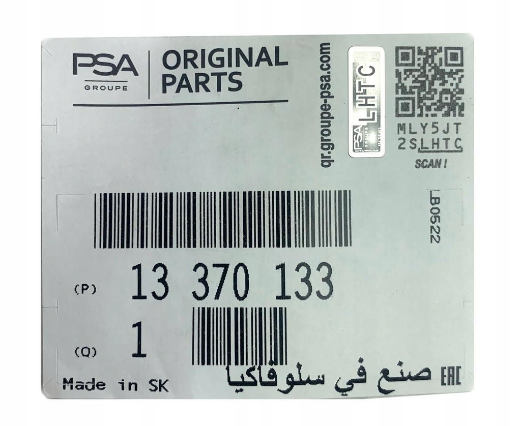 фото №10, Бачок выравнивательный. радиатора astra 1.4 13370133 оригинальный номер бачок расширительный