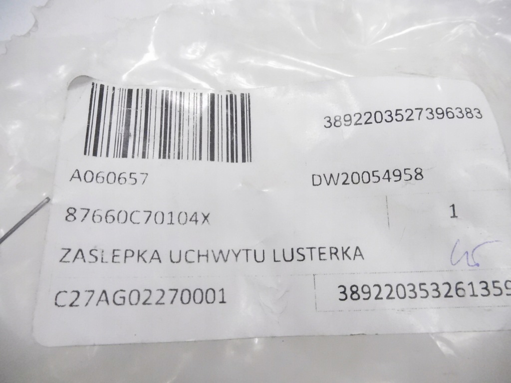 фото №6, Заглушка тримач дзеркало правого hyundai i20 оригінальний номер 87660-c70104x