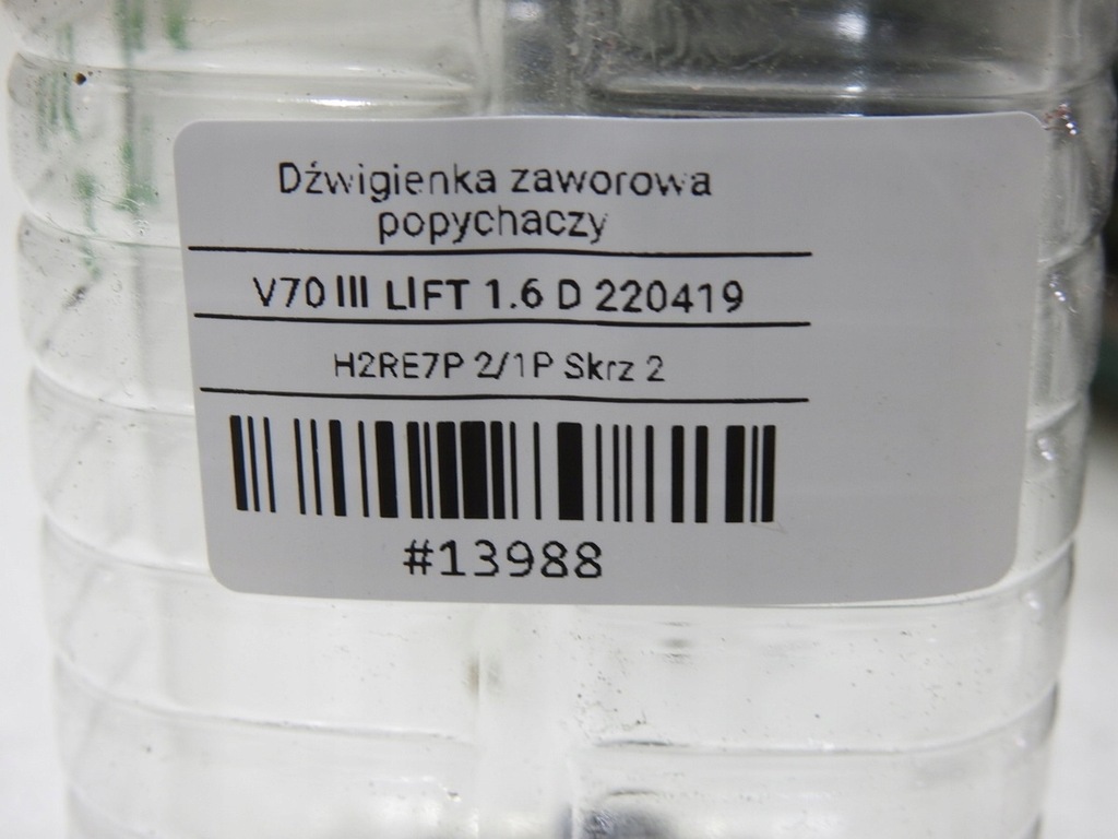 фото №6, Коромисло клапанна штовхач volvo v70 iii 1.6 d