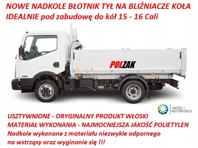 фото №11, Крила задня na колеса bliźniacze 15-16 cali 450/860