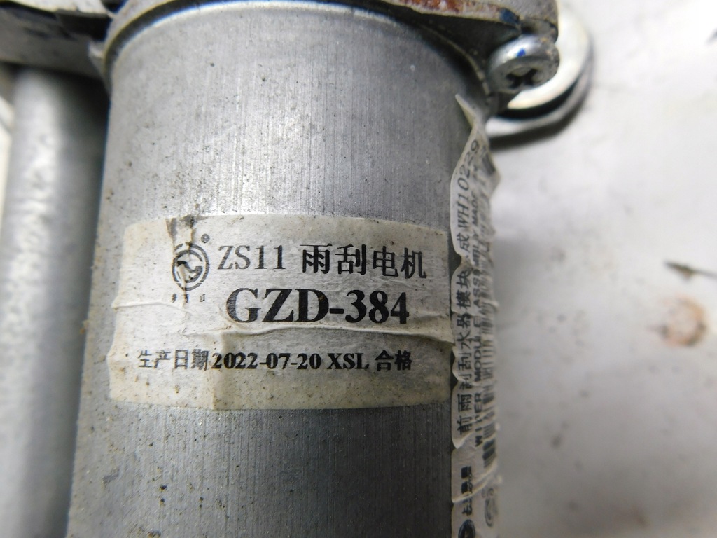 фото №11, Моторчик механизм дворник перед gzd-384 10229159 - mg zs suv 2017- eu