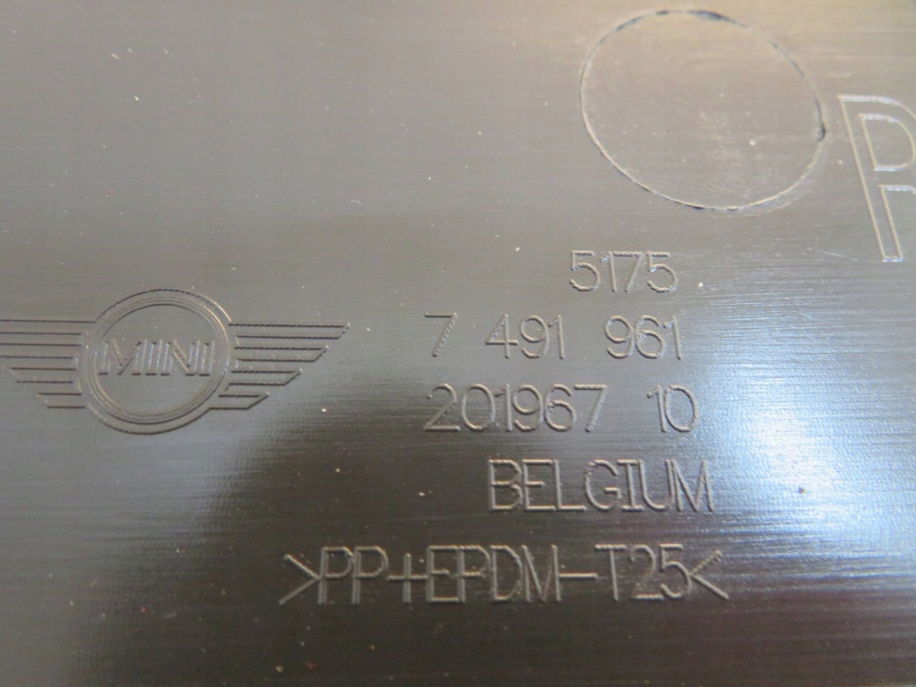 Mini f56 рестайлинг  se bev плита накладка под двигатель 51757491961 Доставка