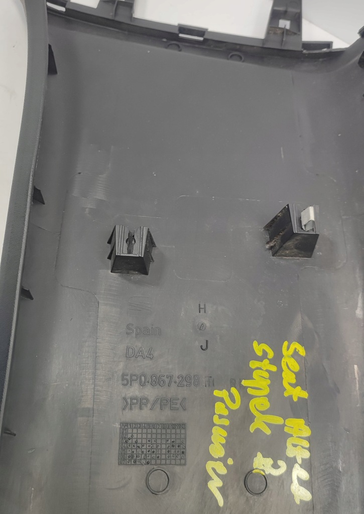 фото №8, Захист стійка b права seat altea xl