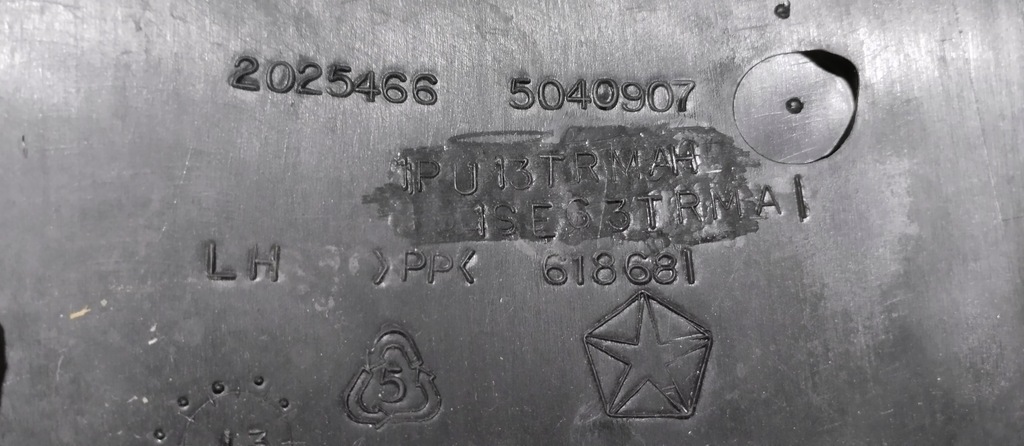 фото №5, Обшивка лівий захист багажника ліва wrangler jk 1pu13trmah