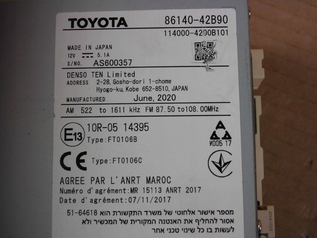 фото №9, Toyota rav4 v 2020 радио экран дисплей 86140-42b90 8614042b90