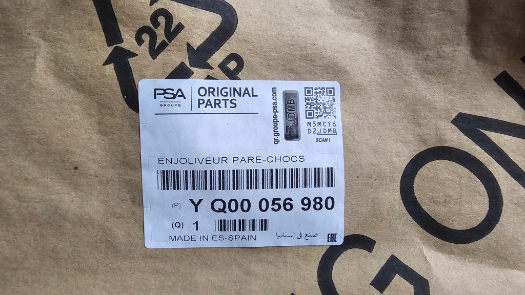 фото №10, Спойлер защита накладка бампер citroen c3 aircross 13490029 1823275x new