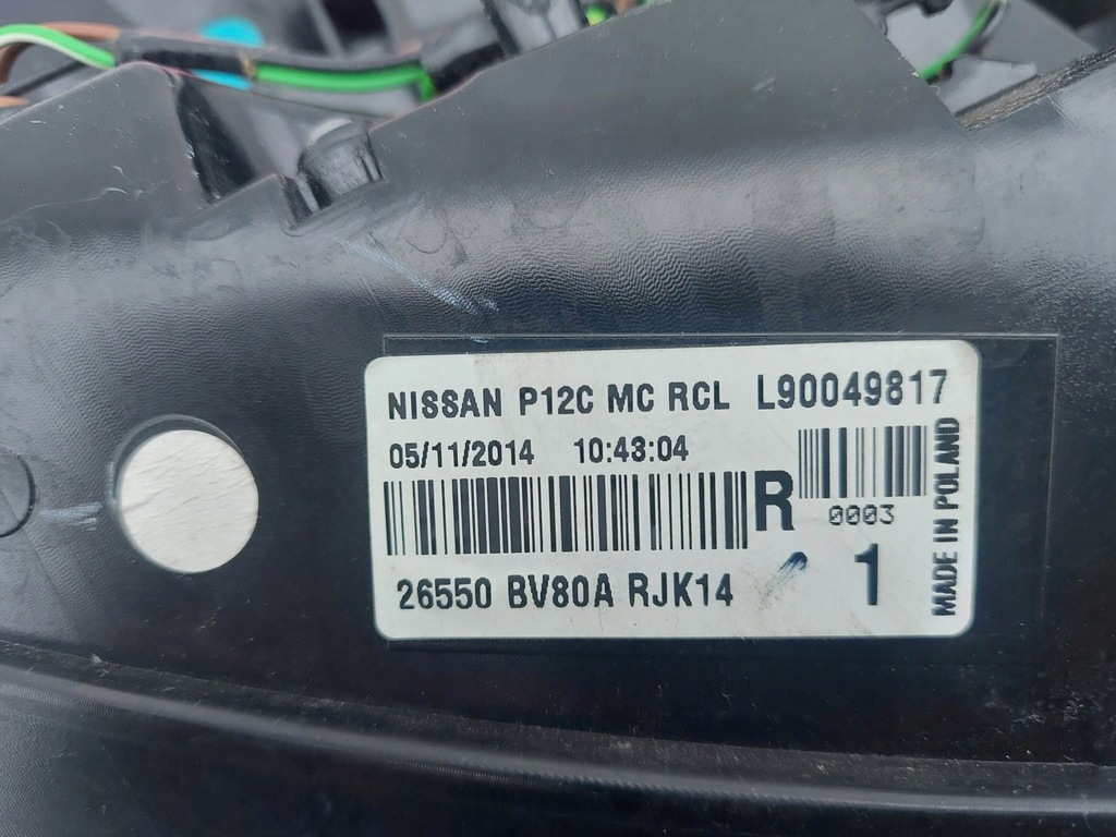 фото №6, Nissan juke lift 14- лампа правая задняя задняя