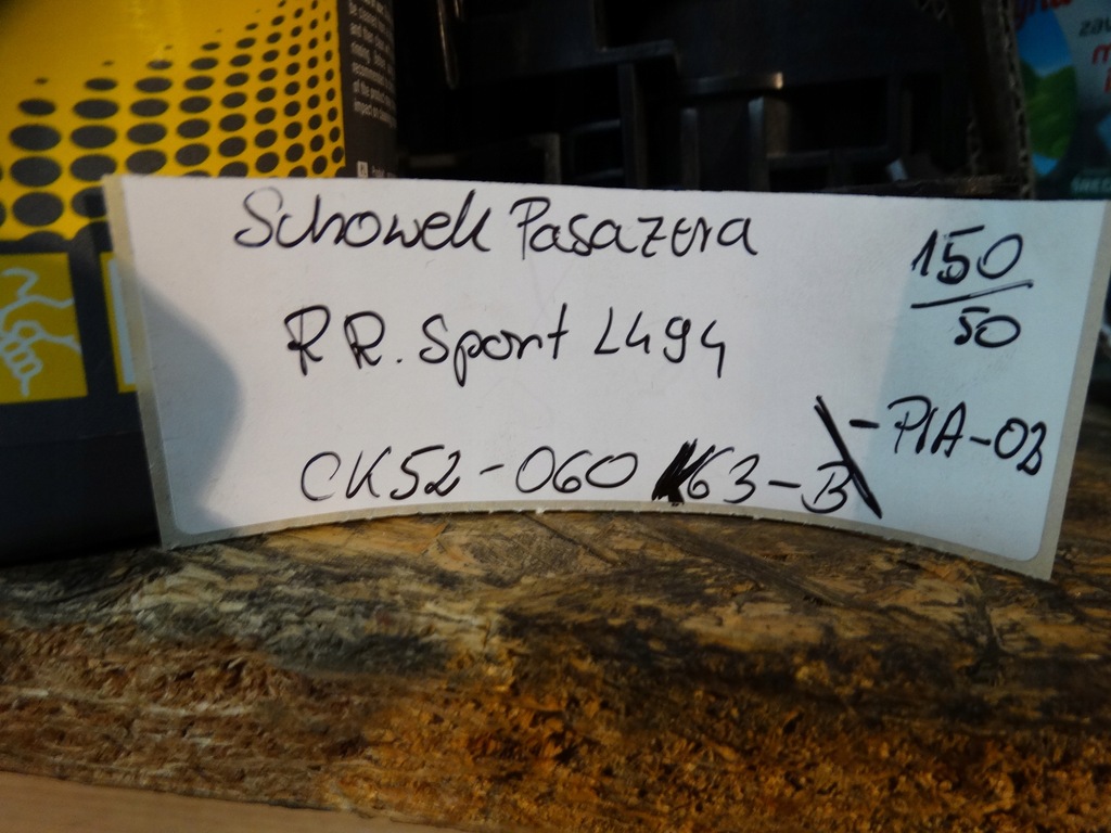 фото №3, Idealny бардачок пассажира range rover l494 1