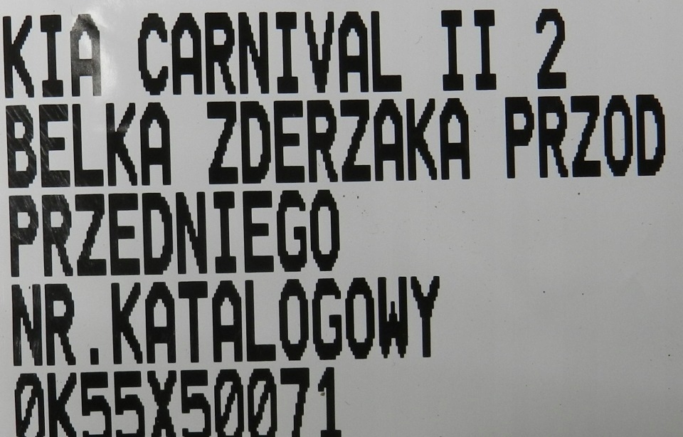 фото №9, Абсорбер балка бампера перед kia carnival 2 ii ok55x50071