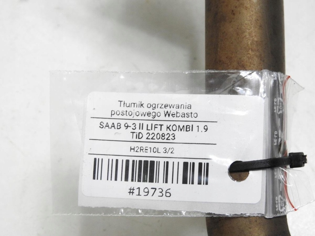 фото №6, Гаситель webasto труба saab 9-3 ii 1.9 tid