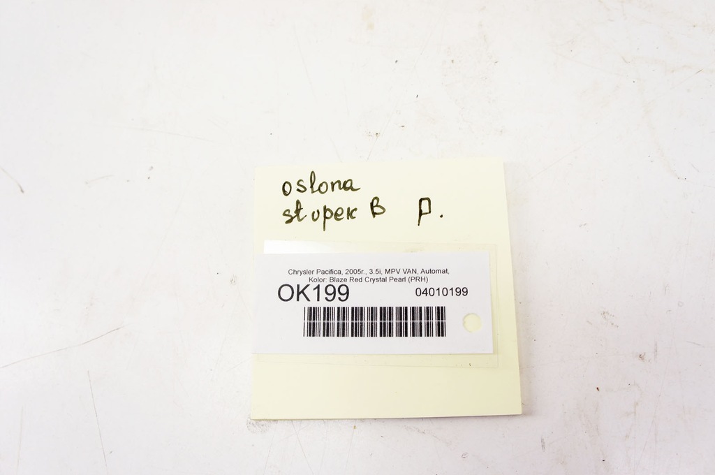 фото №6, Ok199 chrysler pacifica i защита стойка правая