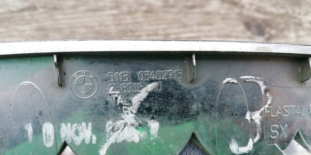 фото №10, Bmw x3 e83 решётка радиатора левая решётка радиатора решётка радиатора