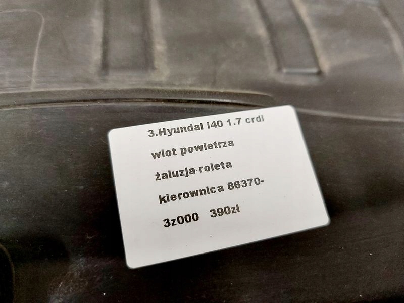 фото №12, Hyundai i40 1.7 crdi повітропровід повітря впуск жалюзі шторка 86370-3z000