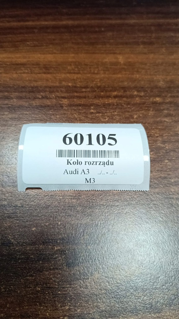 фото №6, Audi a3 1.8 колесо розподільного валу 038109111e