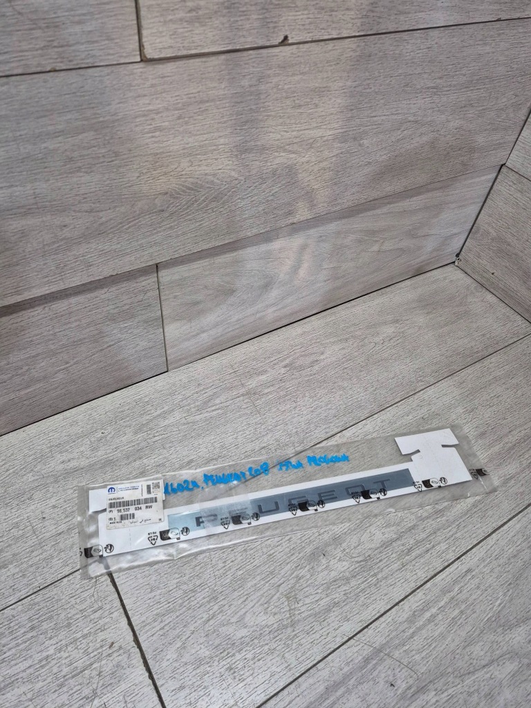 фото №1, 16024. peugeot 208 молдинг порог 98532034rw