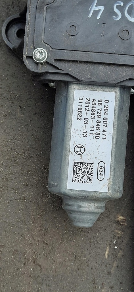 фото №6, Гальмо ручний електричний citroen ds4 a2c53348380