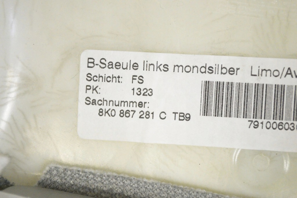 фото №5, Audi a4 s4 b8 8k 2015 левая сторона защита нижняя стойка / b