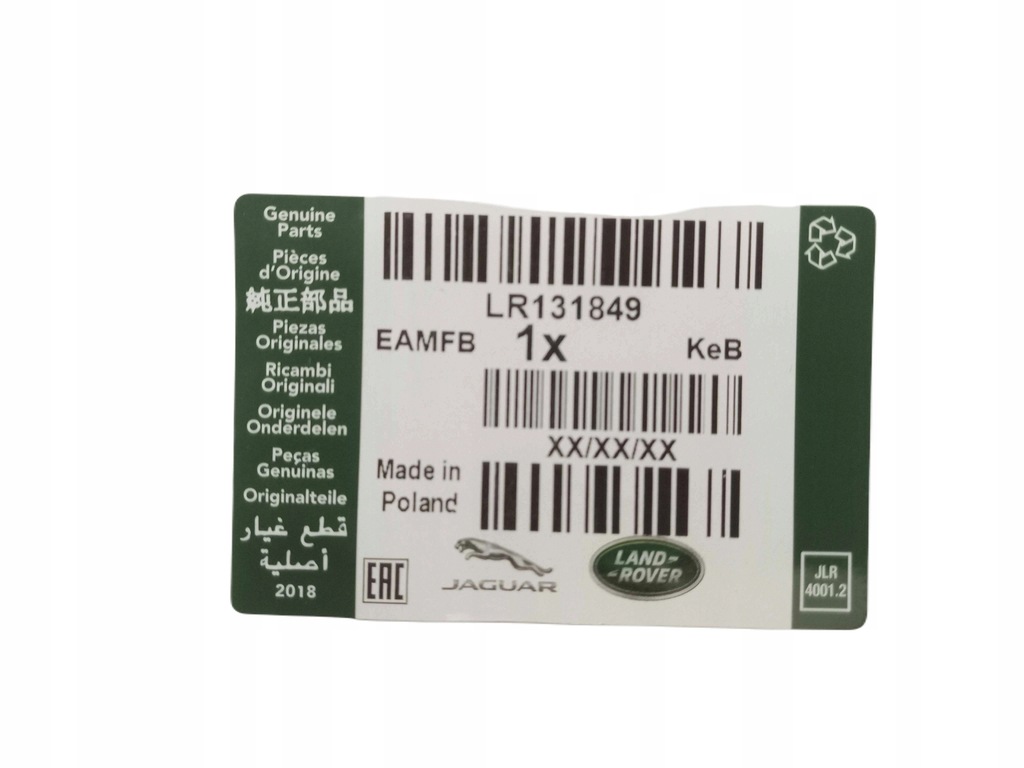 фото №7, Оригинальные коврики велюровые комплект new defender 110 l663 2020- lr131849