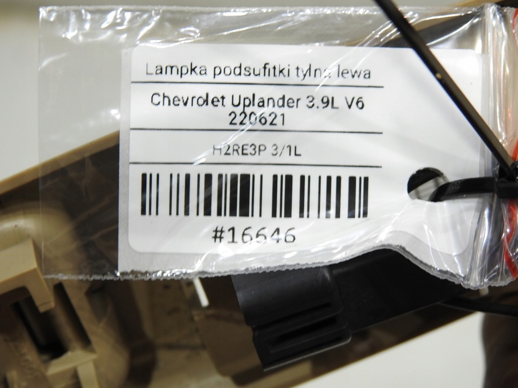 фото №7, Лампа освещение салона левый задняя uplander