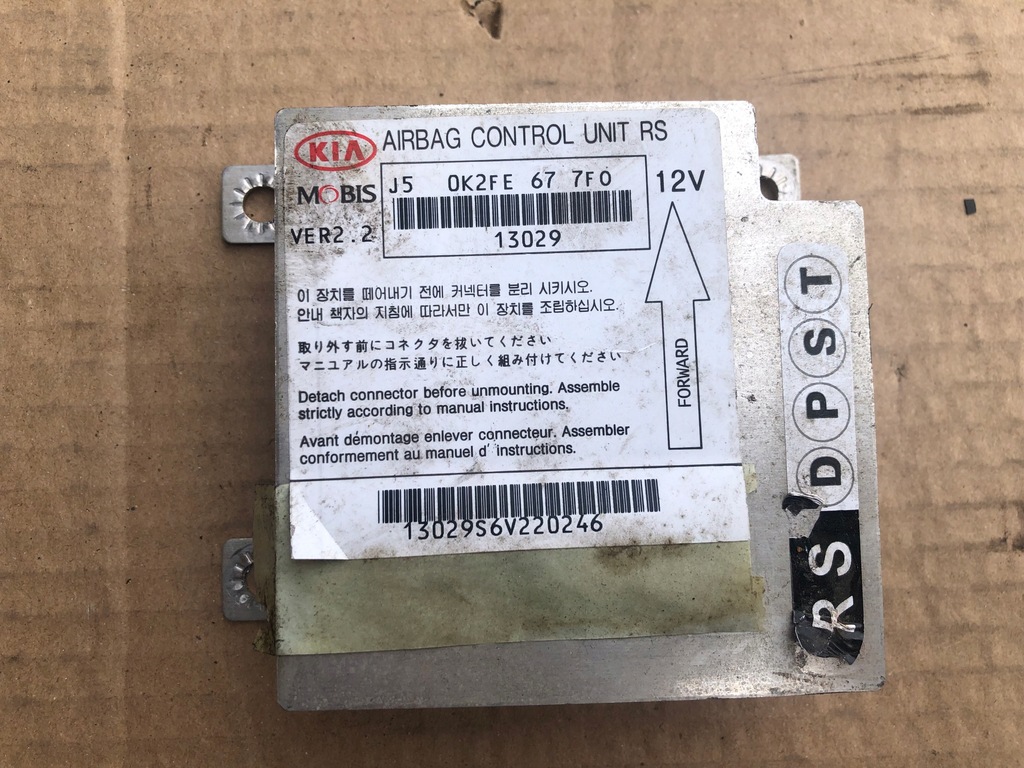 фото №1, Датчик модуль подушка безопасности kia carens ii 2002-2006