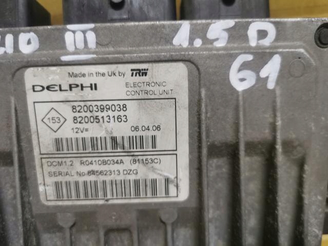 фото №3, Бортовой компьютер блок управления двигателя renault clio iii 1.5