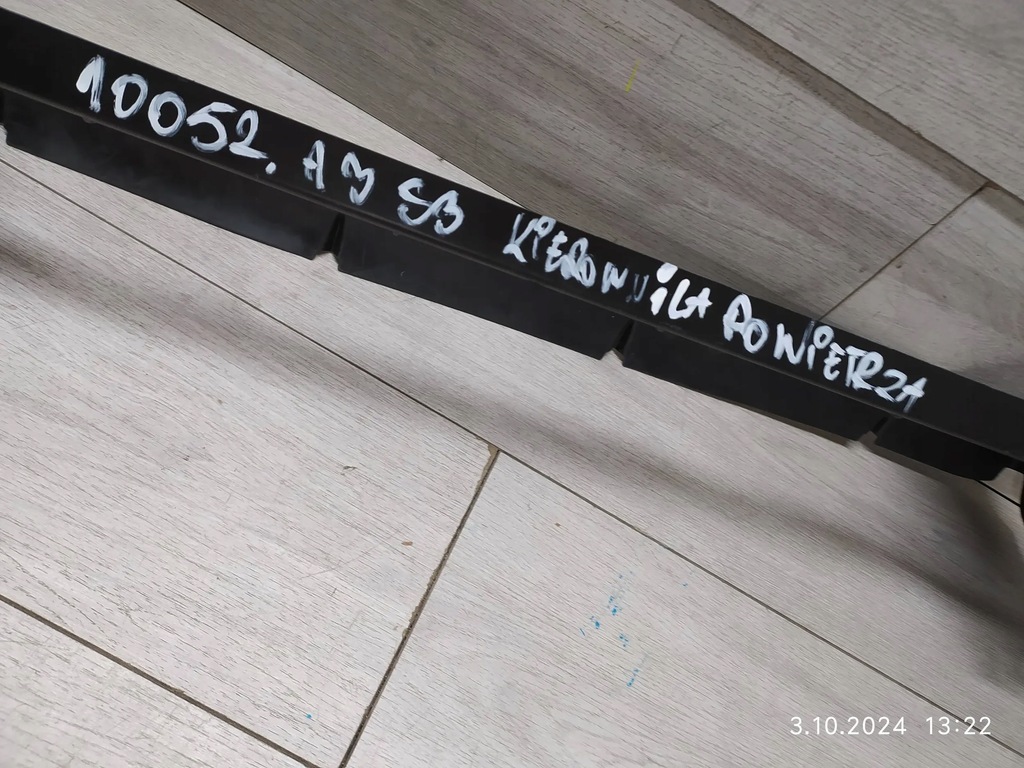 фото №6, 10052. audi a3 s3 воздуховод воздуха 8y0121293a