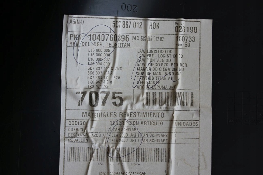 фото №5, Оббивка тканинна двері правий перед vw jetta 5c7867012