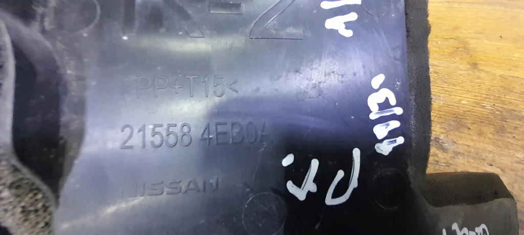 фото №4, Nissan qashqai ii воздуховод воздуха правая