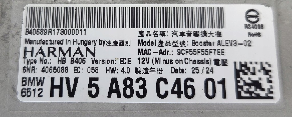 фото №13, Усилитель bmw 5 g60 7 g70 5a83c46