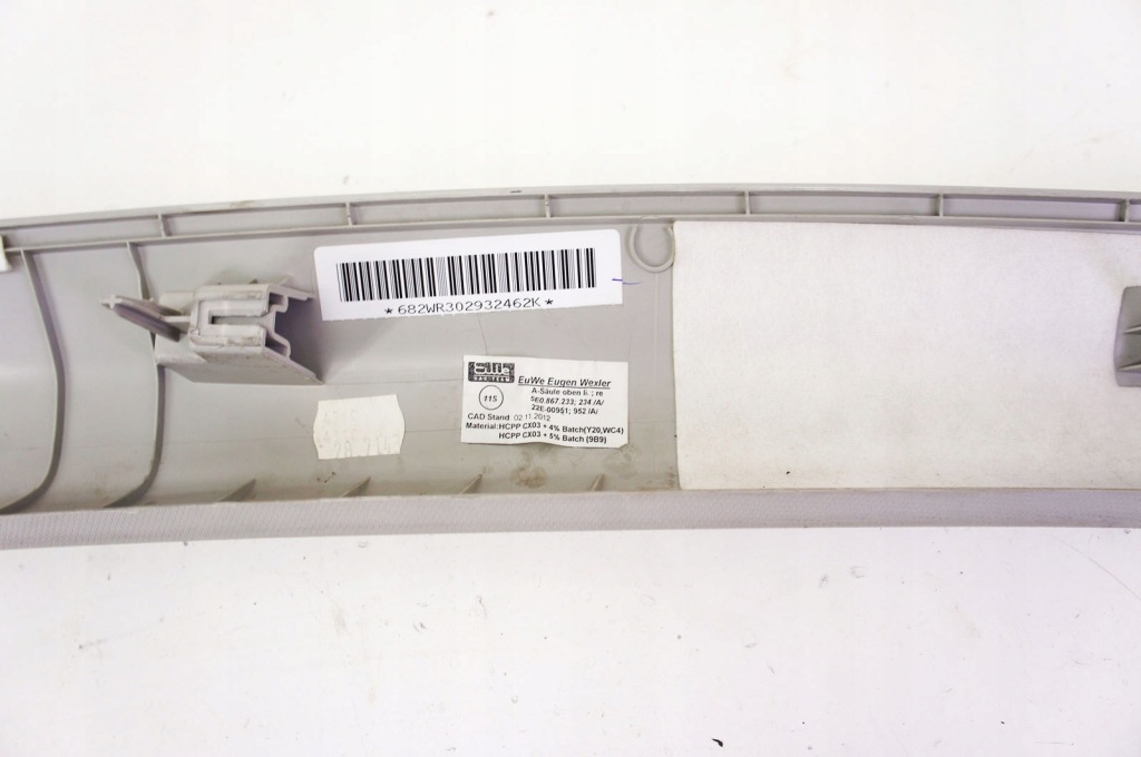 фото №5, Nt053 skoda octavia iii захист стійка лівий перед