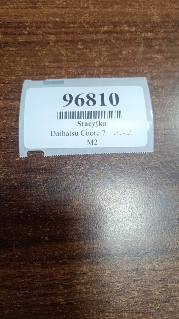 фото №9, Daihatsu cuore vii замок зажигания ключ