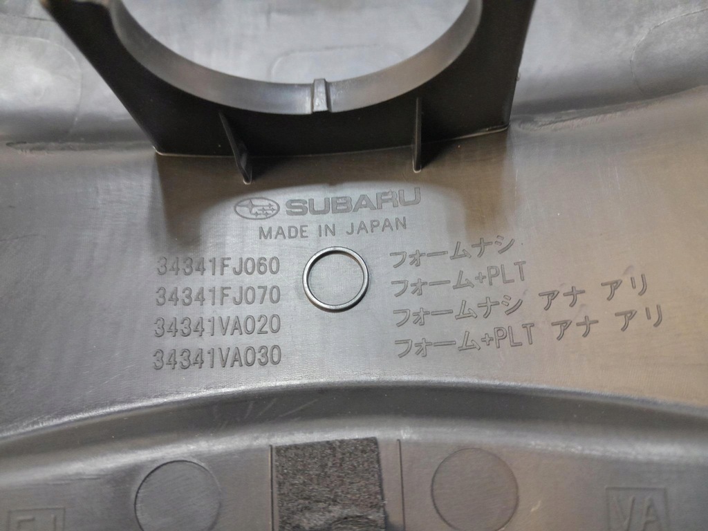 фото №7, Forester захист колонки kierownczej 34341fj060