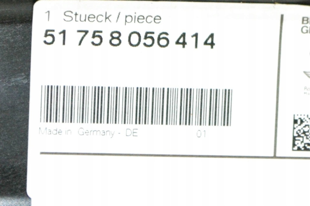 фото №6, Bmw 6 f12 защита отсек двигателя element промежуточный 51758056414оригинальная