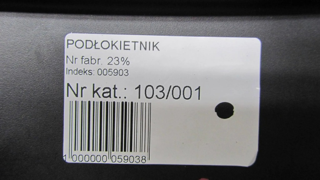 фото №6, Volvo xc60 підлокітник шкіра 08-