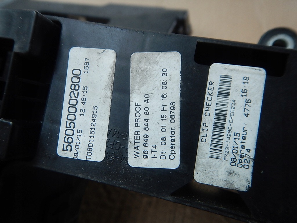 фото №9, Коробка запобіжників jaguar 7154725930