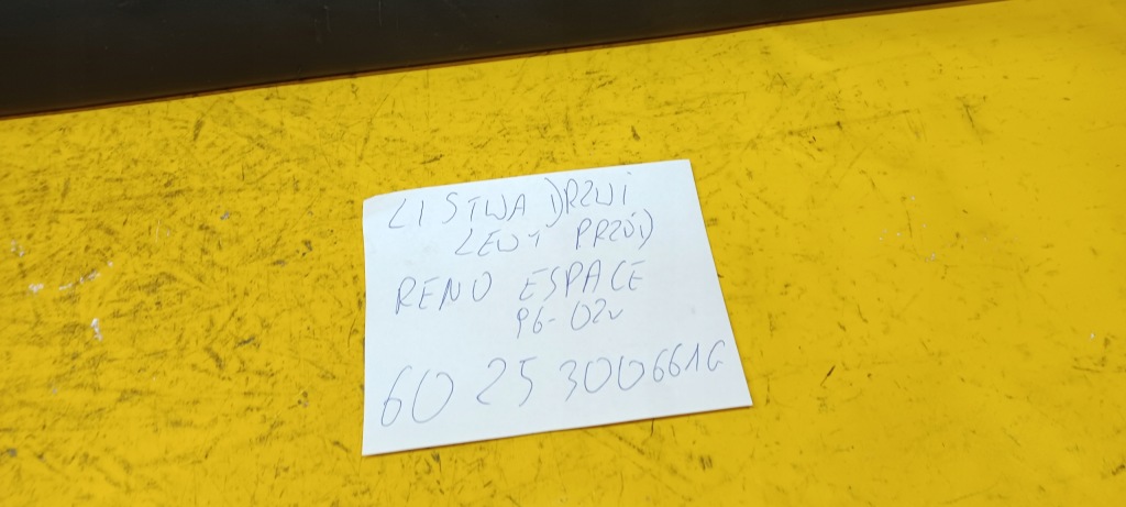 фото №4, Молдинг дверь левый перед espace 6025300661g