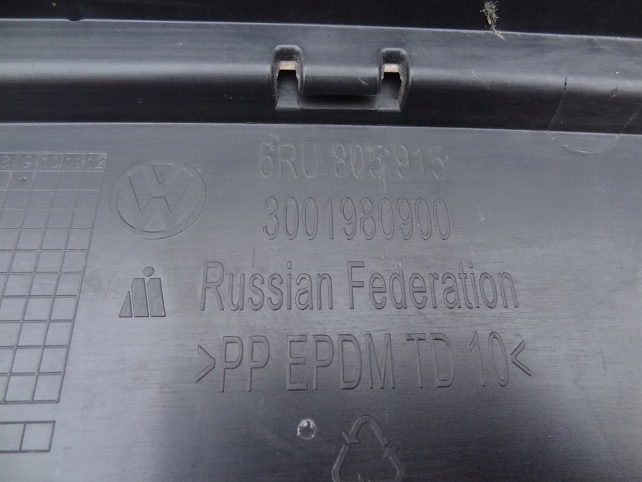 фото №7, Спойлер спойлер dół бампера перед 6ru805915 vw polo